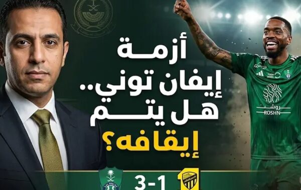 خطة المدرب البرتغالي لإنقاذ الموسم في كأس الملك