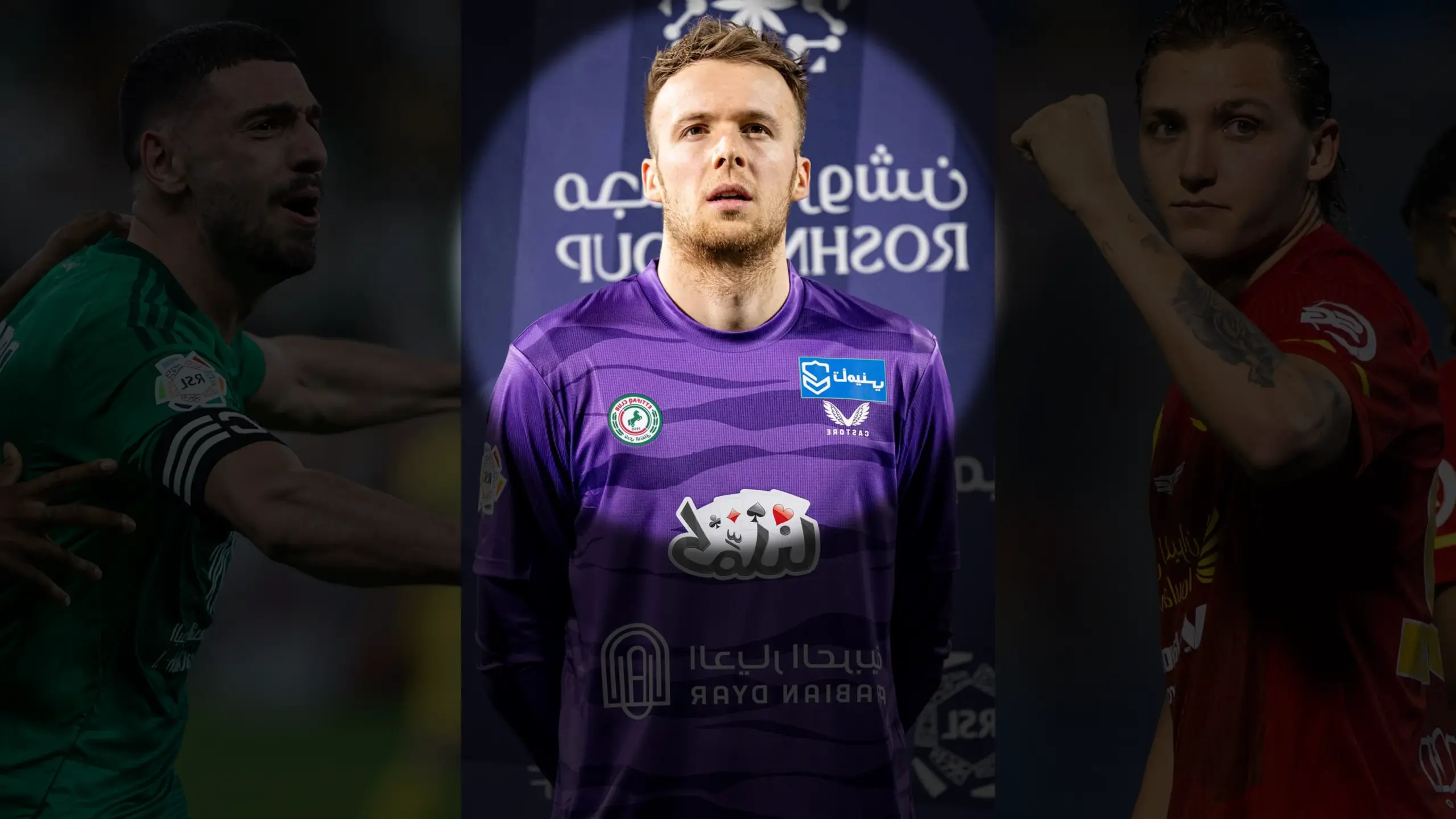 كيف يغير نجوم السعودية مصير 4 منتخبات أوروبية في طريقها للمونديال؟