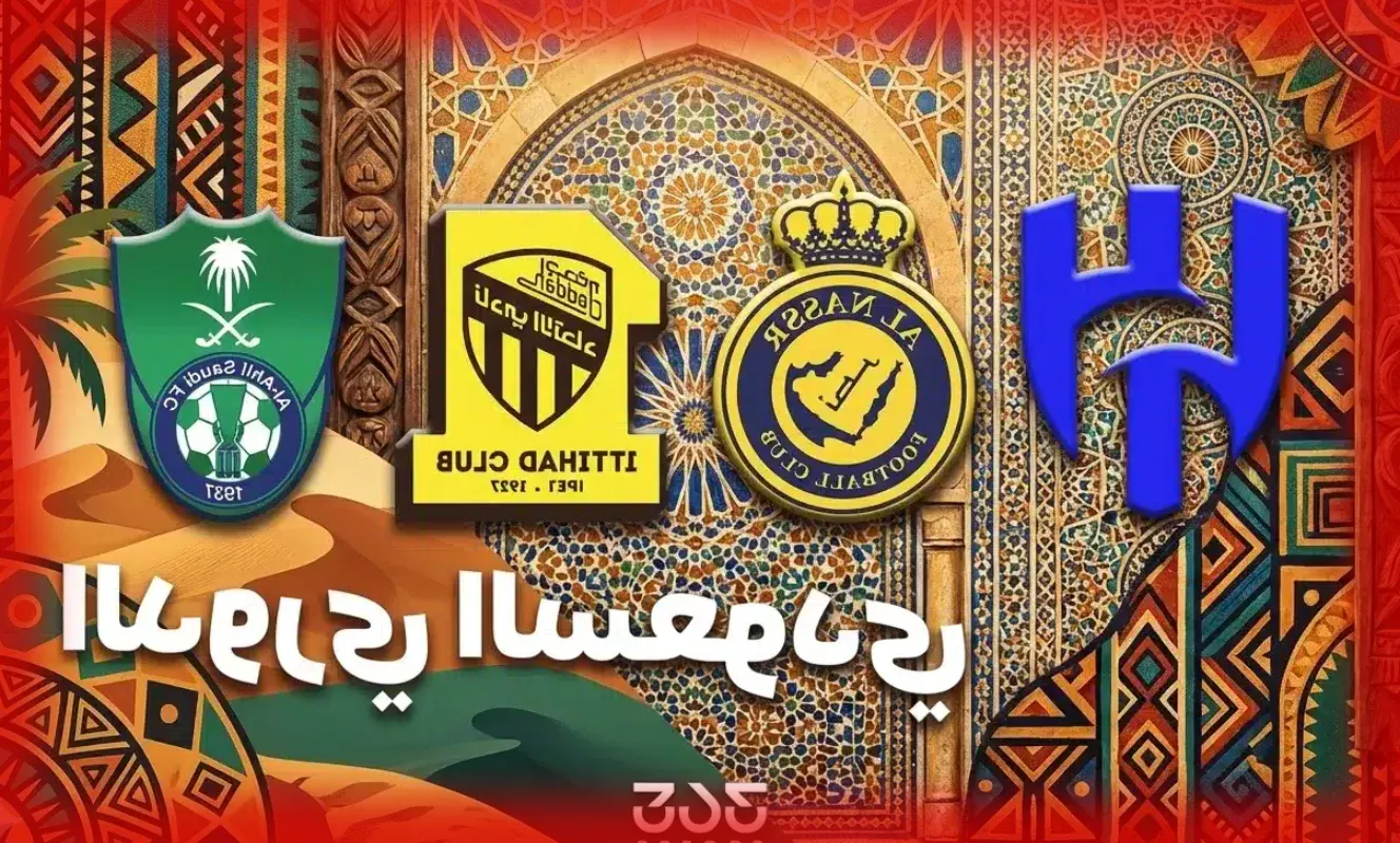 ماذا ينتظر نادي النجمة السعودي بعد الهبوط من الدوري السعودي؟