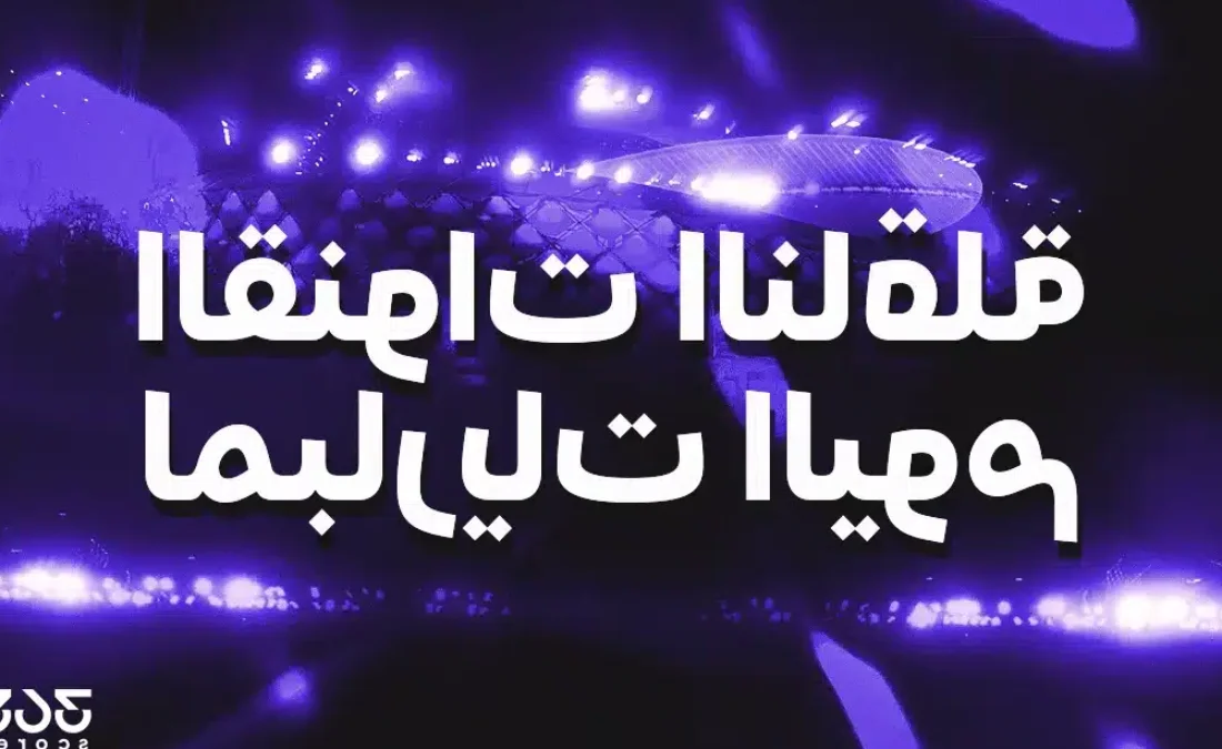 ماذا ينتظر الأخدود من مباراة النصر في الدوري السعودي؟