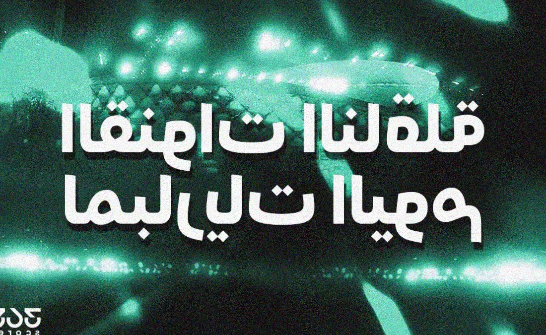 مواعيد مباريات اليوم الاثنين 13 أبريل 2026 في منطقة الشرق الأوسط وشمال إفريقيا