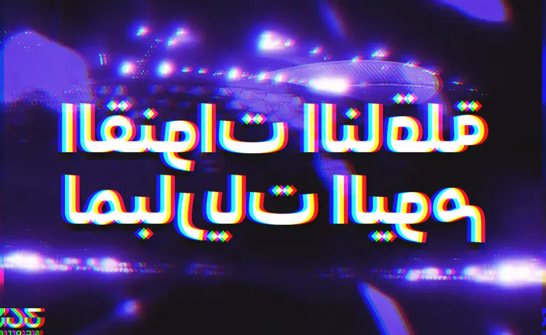 لماذا يجب عليك متابعة مباريات اليوم الجمعة على بي إن سبورتس والكأس القطرية وشاهد وستارز بلاي