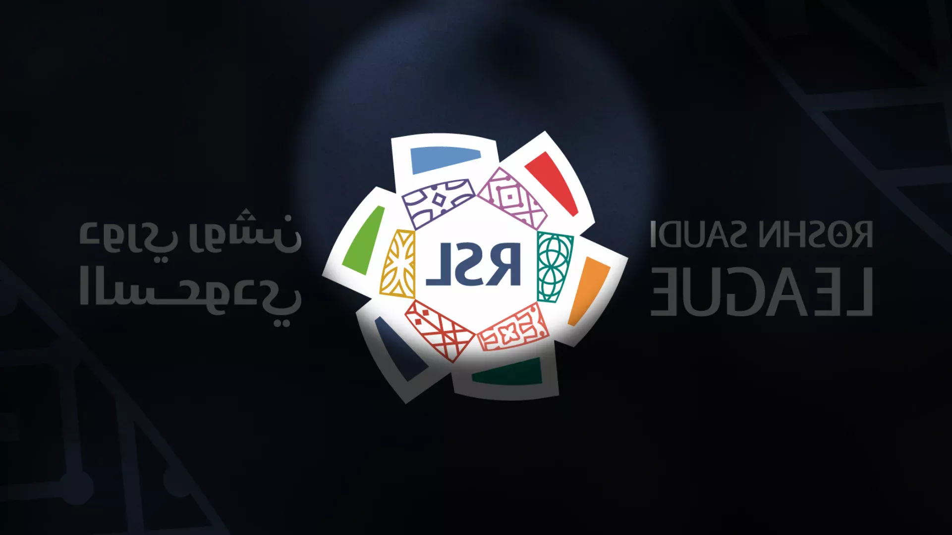 كيف سيعكس عقد حقوق النقل التطور والتقدم في كرة القدم السعودية؟