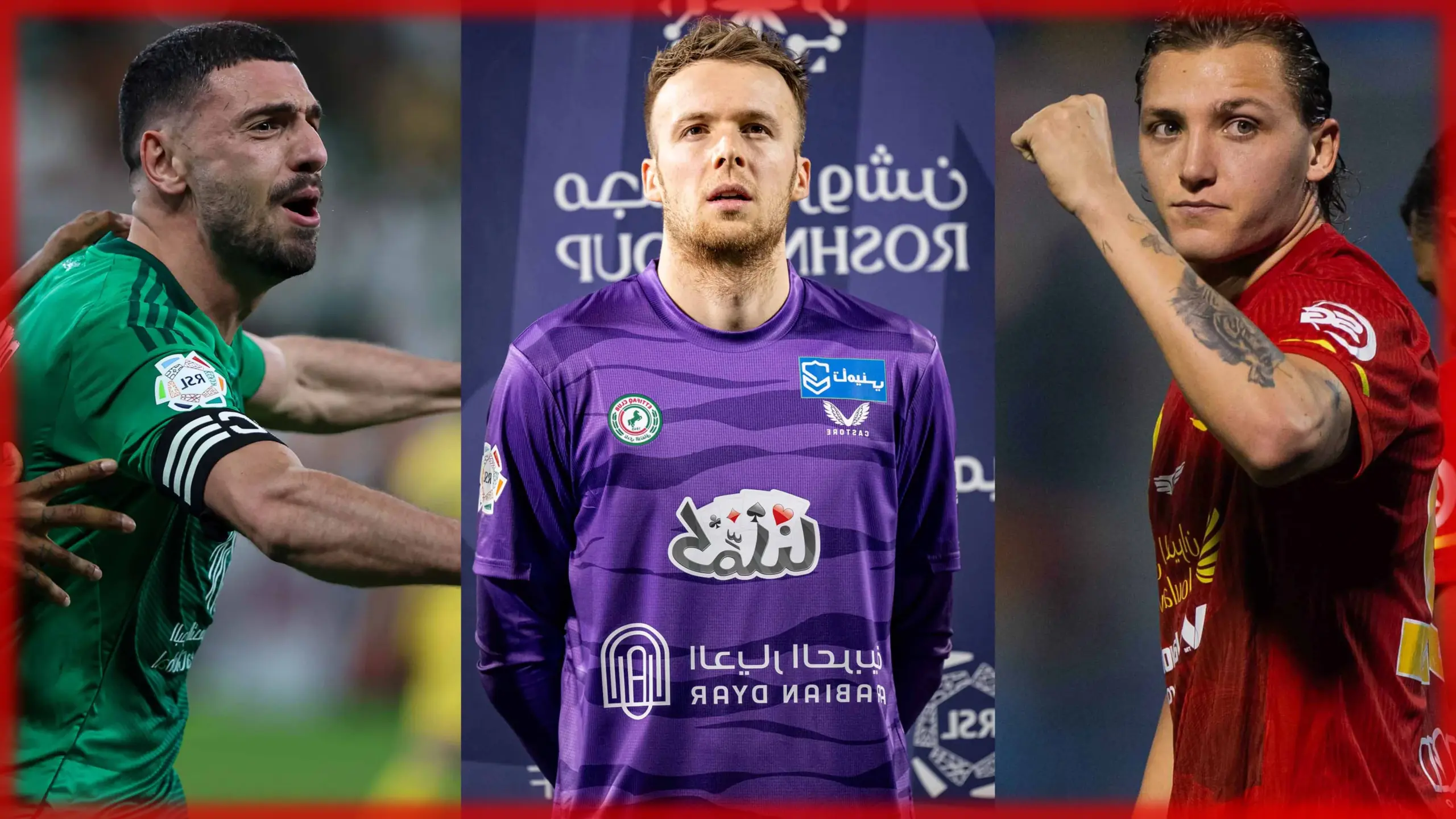 لماذا يُعتبر السعوديون منافسين حقيقيين في كأس العالم 2026؟