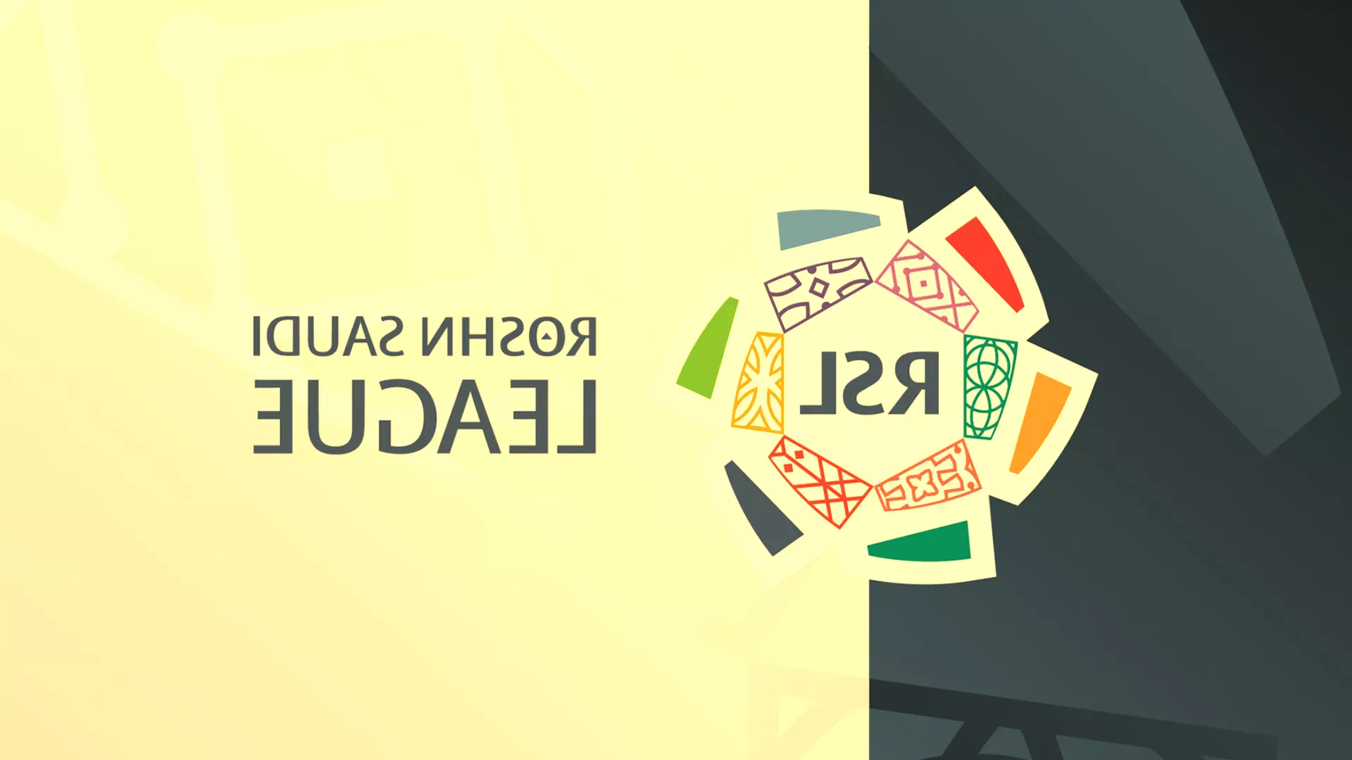 ماذا تغير جدول مباريات دوري روشن السعودي؟