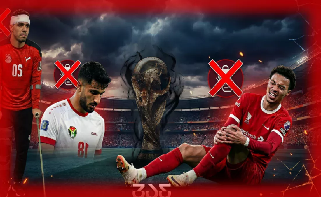 ماذا ينتظر عشاق كرة القدم من تأثير الإصابات على كأس العالم 2026؟