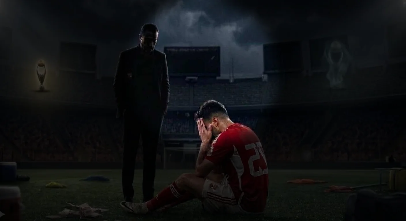 الصدمة التاريخية: لماذا يقبع الأهلي في أسوأ مركز منذ 60 عامًا؟