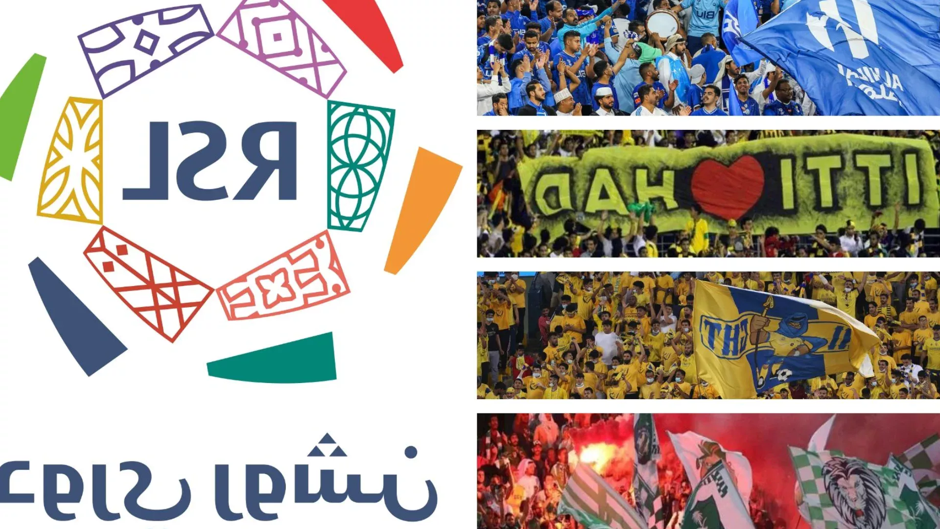 مبادرة النصر لدعم الجماهير: تذاكر بـ10 ريالات لمباراة الاتفاق