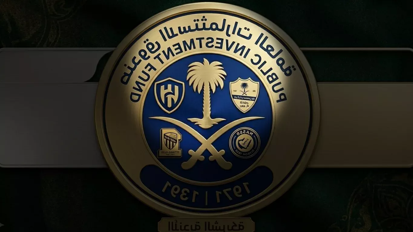 ماذا يعني انسحاب صندوق الاستثمارات العامة من الأندية الكبرى؟ تأثيرات متوقعة على مستقبل دوري روشن