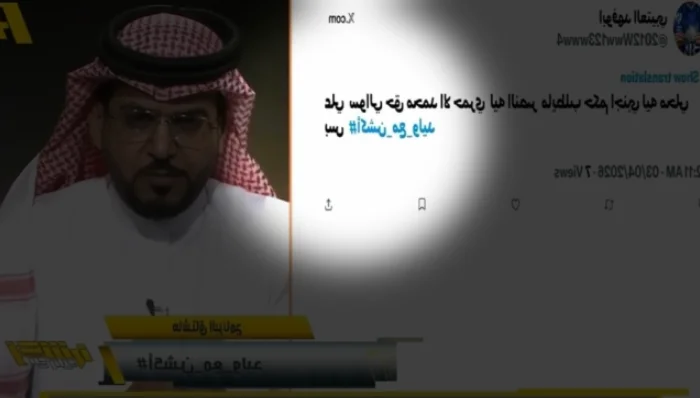 كشف جديد في ‘اكشن مع وليد’ يربط موقف النصر بتصريح أميري